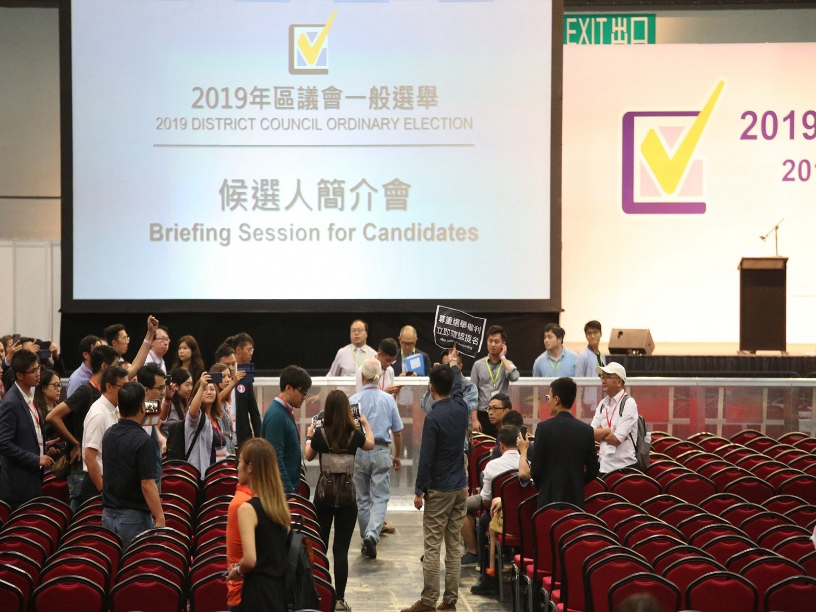 香港区议会选举 逾1000份提名有效仅黄之锋未获确认 多维新闻 香港