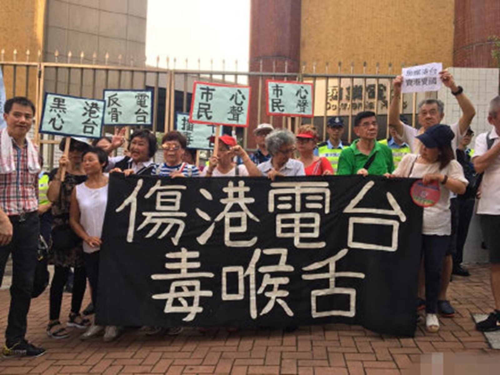 报道偏颇惹争议香港电台被批毒喉舌[图]｜多维新闻｜香港