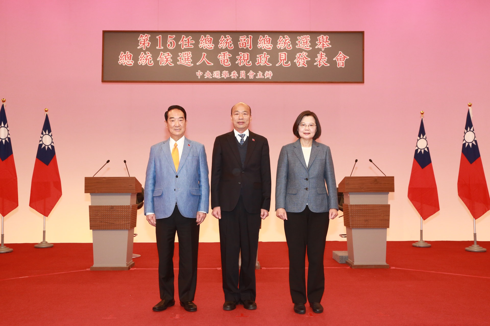 台湾大选 重轰反渗透法宋楚瑜 人民无民主何有主权 多维新闻 台湾