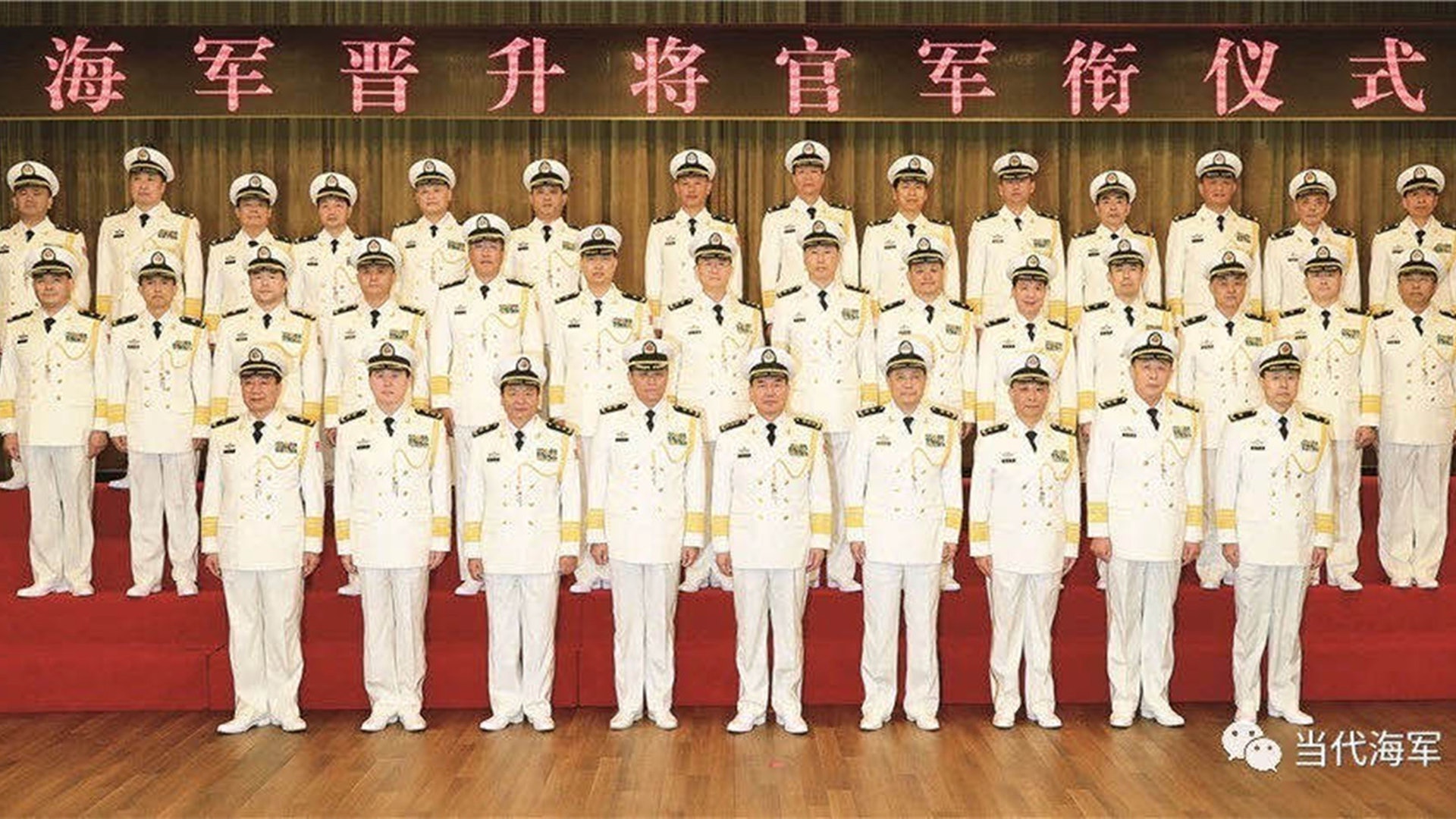 解放军北部战区海军司令员调整新晋中将胡中明履新 多维新闻 中国 解放军北部战区海军司令员调整新晋中将胡中明履新 多维新闻 中国