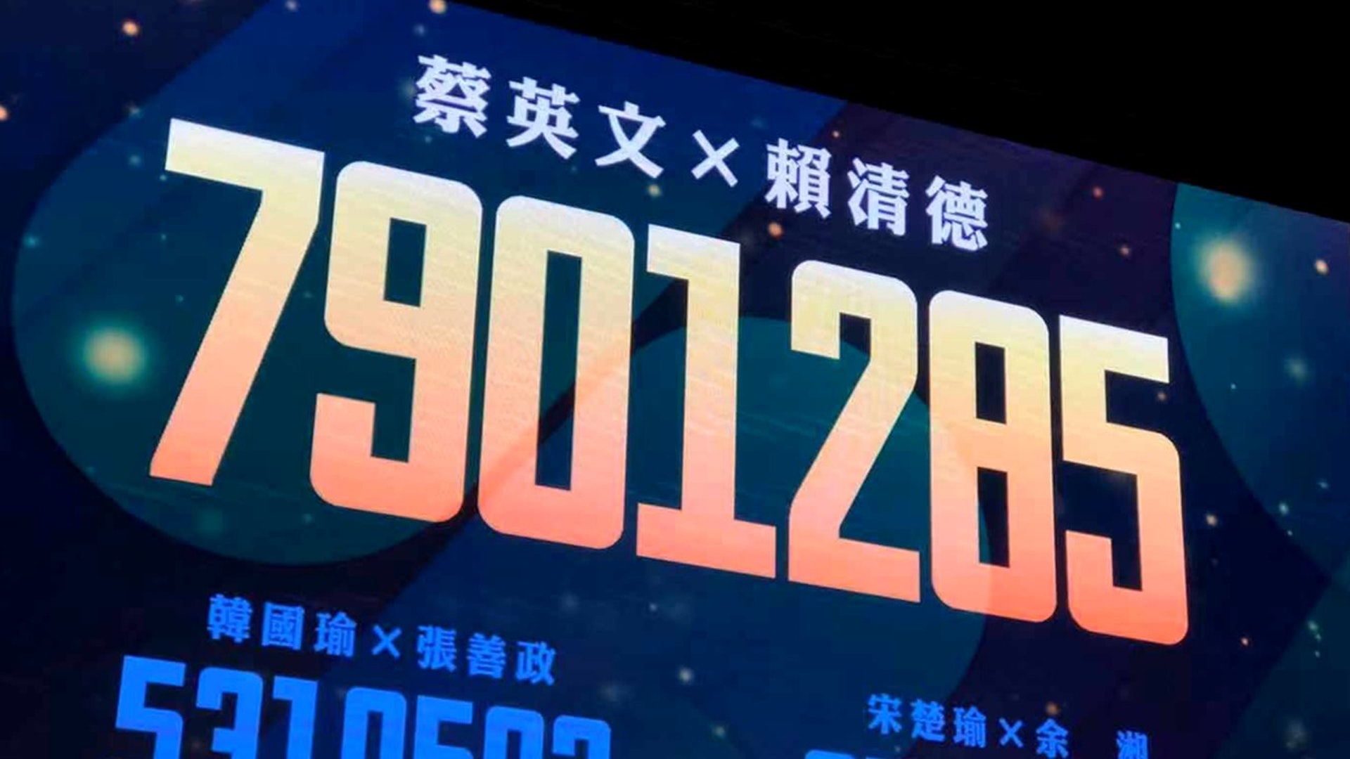 台湾大选 蔡英文连任台媒称其绑架台湾驶向深渊 多维新闻 台湾 台湾大选 蔡英文连任台媒称其绑架台湾驶向深渊 多维新闻 台湾