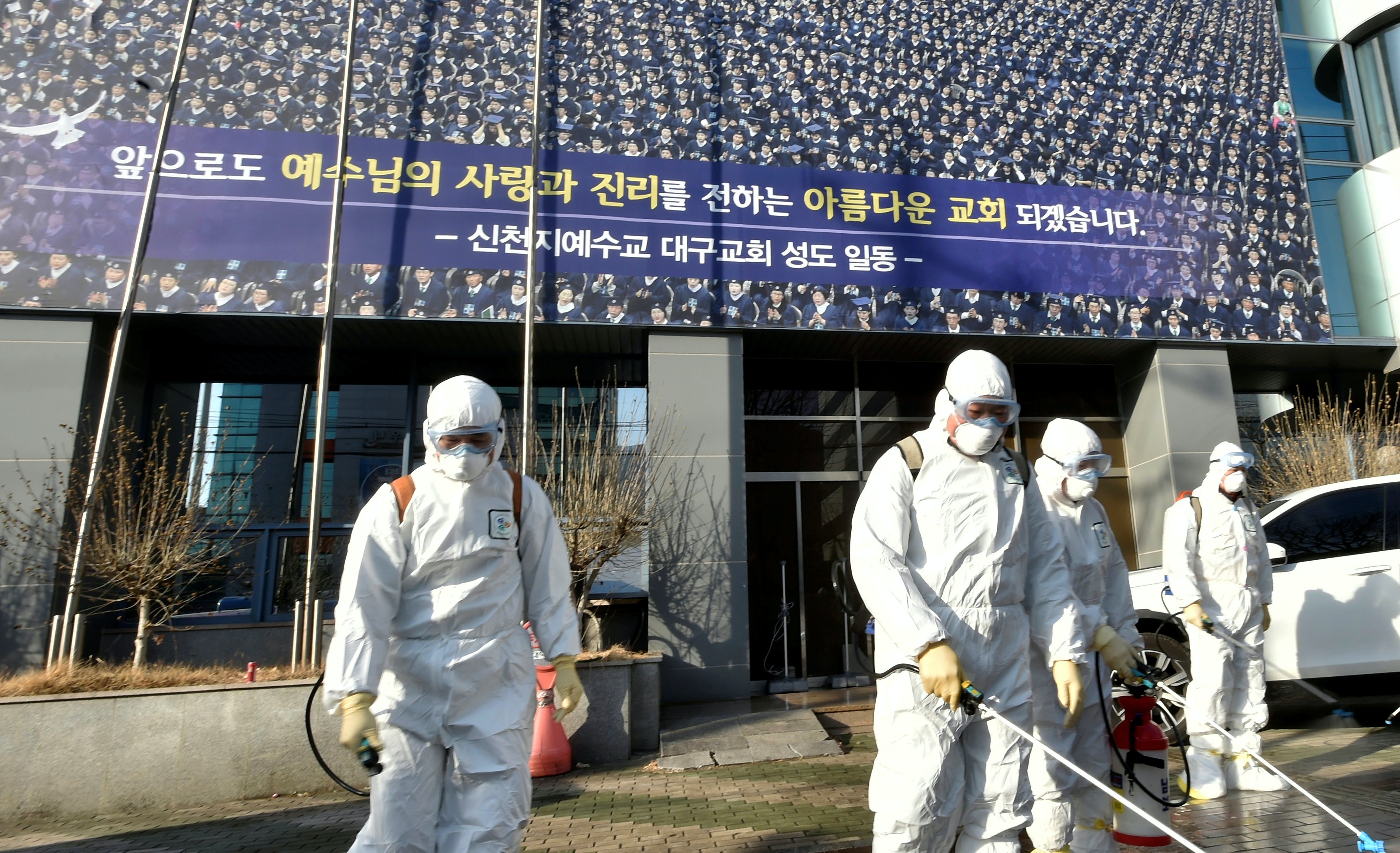 韩国新天地教与144染疫个案有关异端教主 魔鬼出手阻教会发展 多维新闻 全球