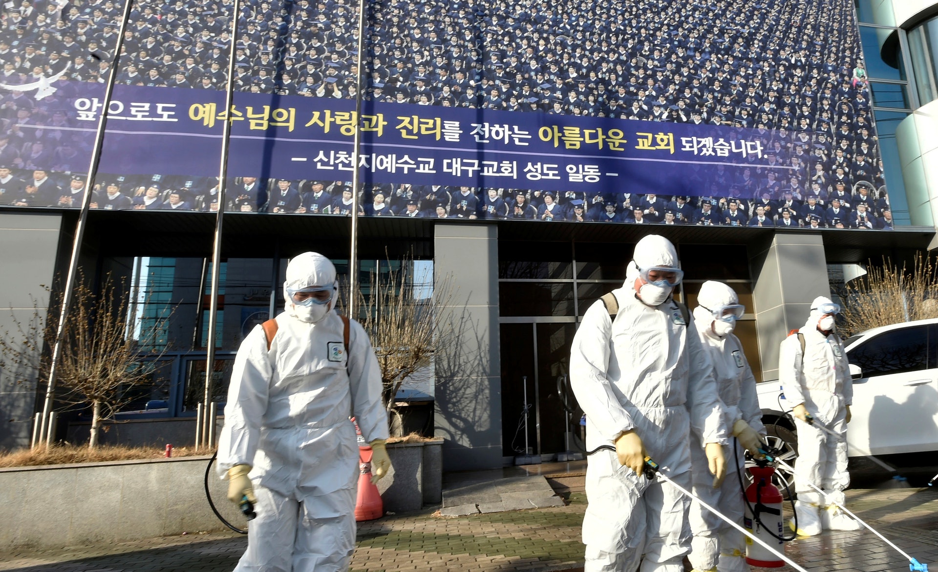 韩国新天地教与144染疫个案有关异端教主 魔鬼出手阻教会发展 多维新闻 全球